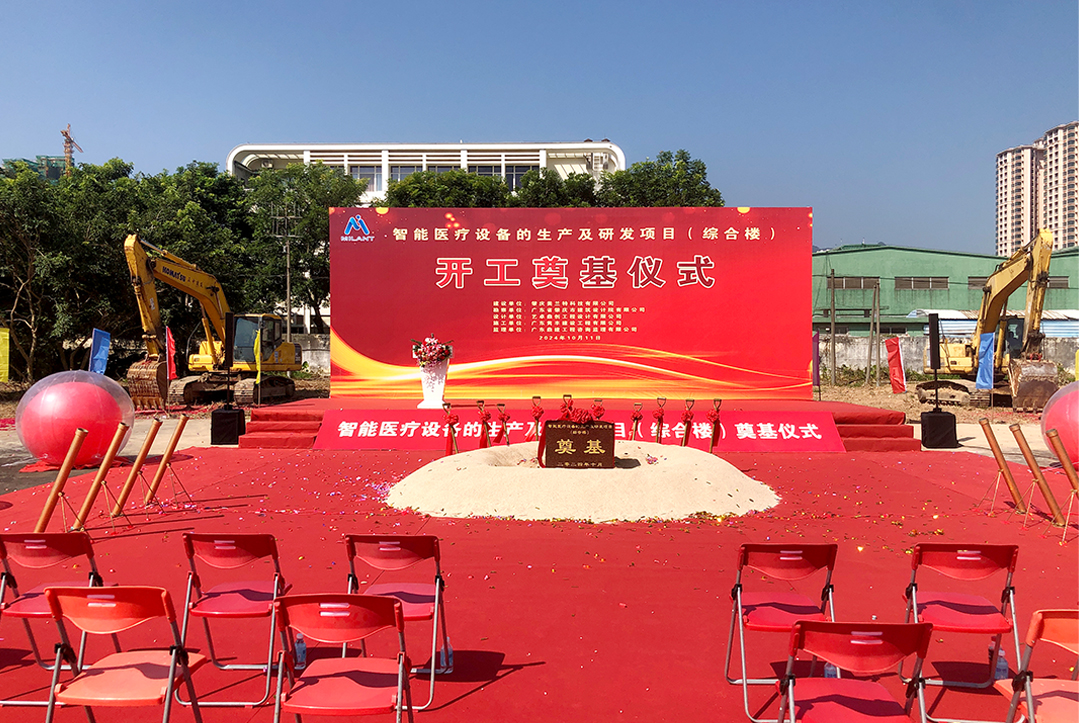 智能医疗器械