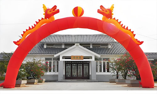 15米拱门