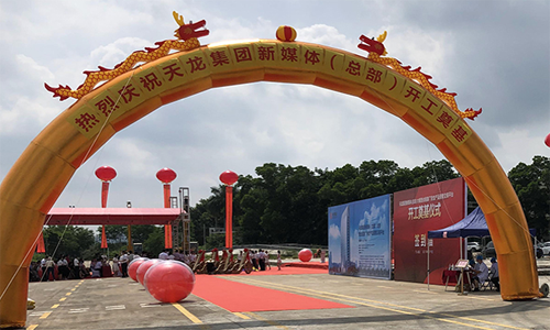 15米金色双龙拱门