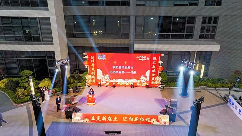 2025邦科年会