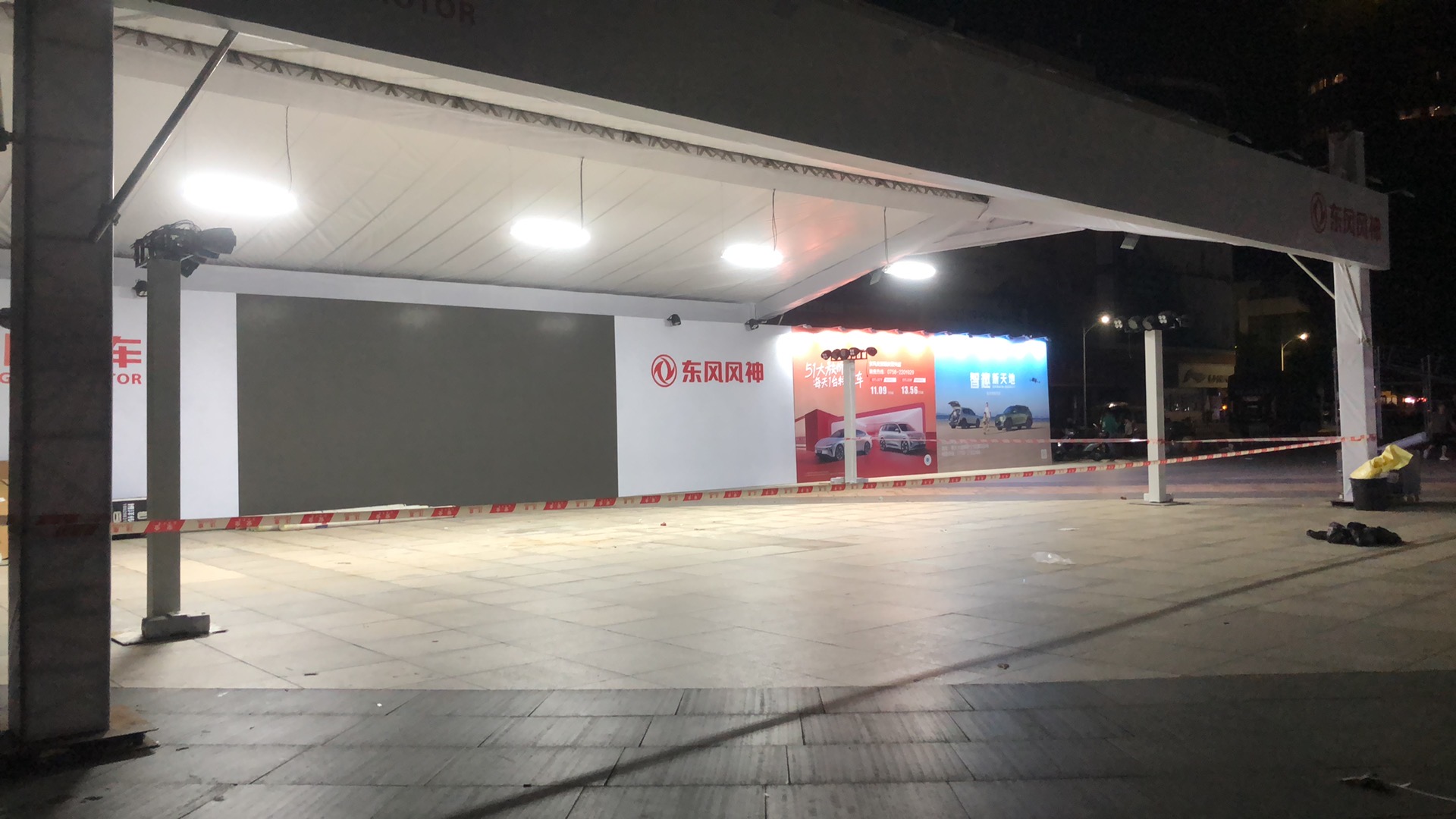 东风风神车展