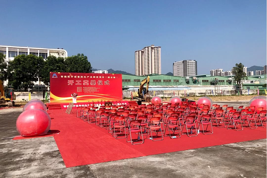 智能医疗器械